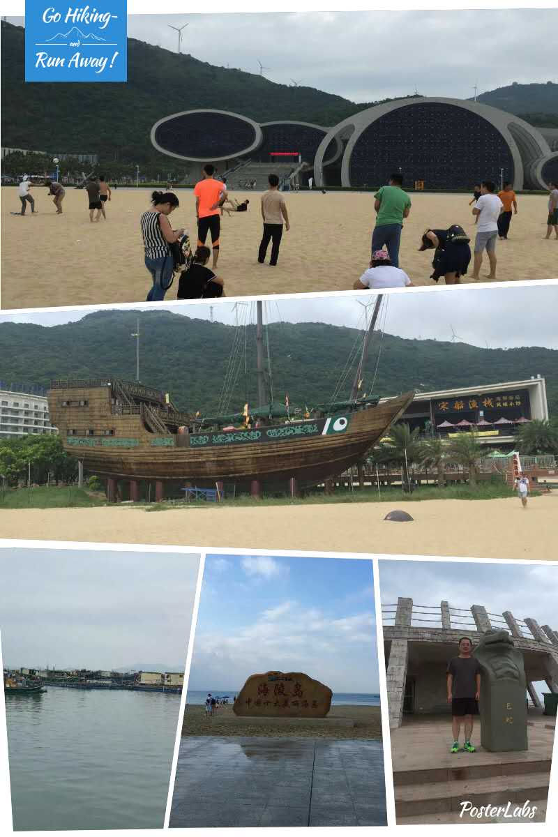 一禾科技舉辦“悅海島，悅自然”陽江海島快樂之旅