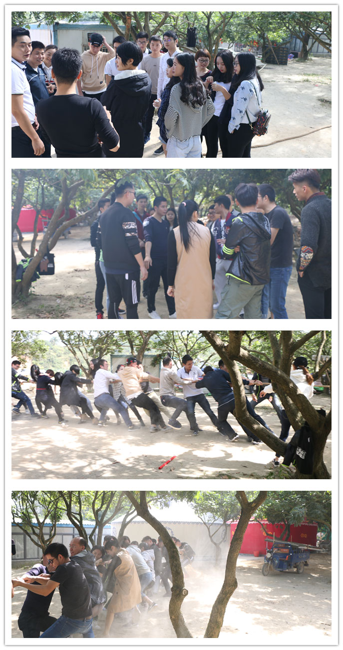 游戲環節——拔河比賽