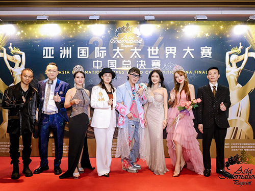 <b>一禾科技：2024 亞洲國際太太大賽中國區總決賽的璀璨助力！</b>