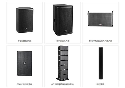 <b>線陣音箱與普通音箱的區別，看這個就夠了！</b>