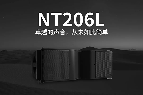 <b>EAW最新推出NT206L有源二分頻線陣列揚聲器</b>