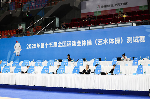 <b>一禾科技助力第十五屆全國運動會藝術體操測試賽圓滿收官！</b>