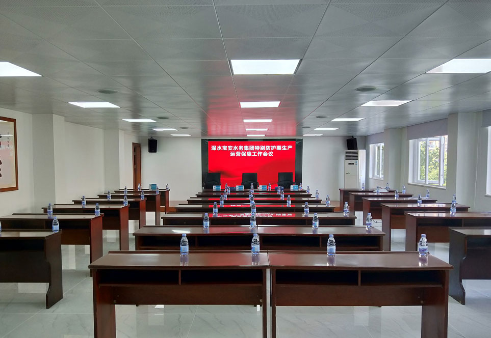 深水寶安水務集團