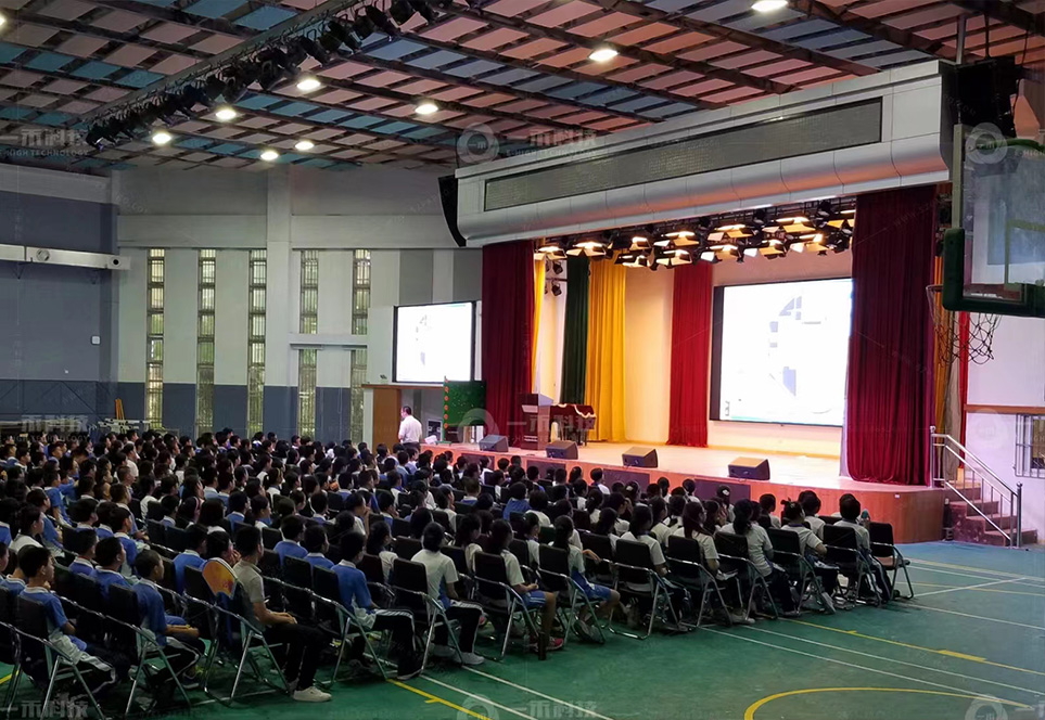 <b>坂田新城學校</b>