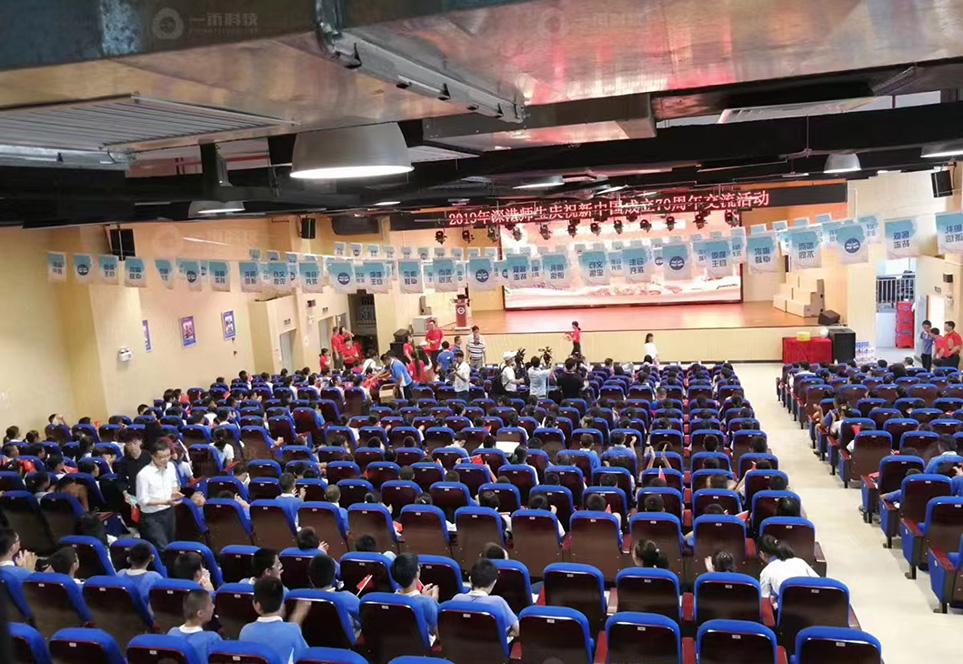 <b>深圳市福田區北環中學</b>