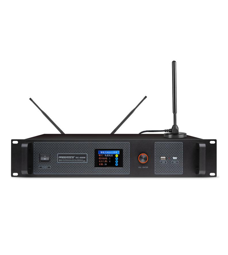 無線視像跟蹤數字會議系統