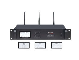 BISONGPRO比昇無線討論會議系統